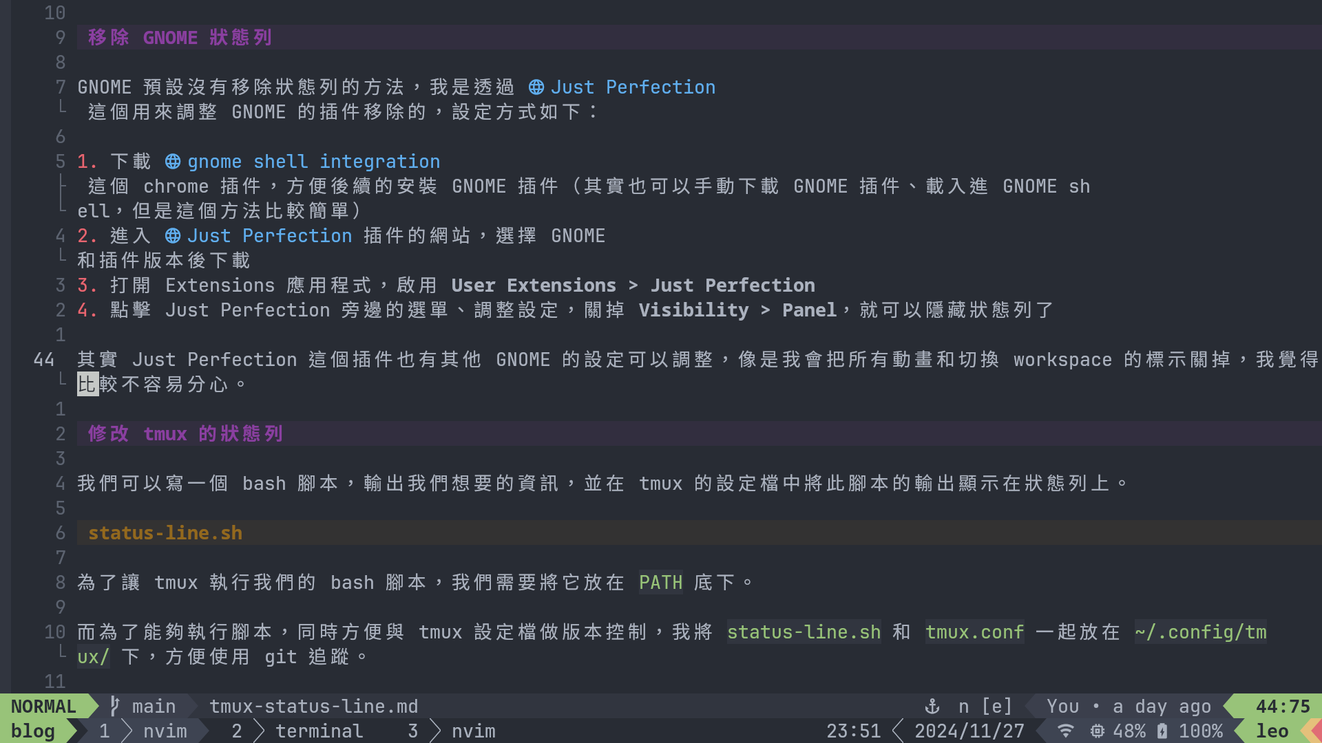 tmux status line nvim